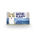 Nutriplan Healthy Project Immune & Urinary Wet Food For Cats 160g