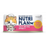 Nutriplan Tongyeong Tuna & John Dory Canned food for cat 90 gm