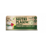 Nutriplan Special day Plus Healthy Snack - Tuna & Cranberry Canned food for cat 90 gm