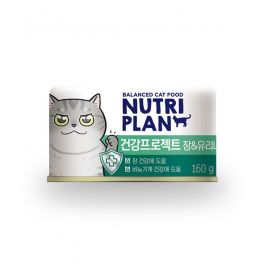 Nutriplan Healthy Project Digestive & Urinary Wet Food For Cat 160g