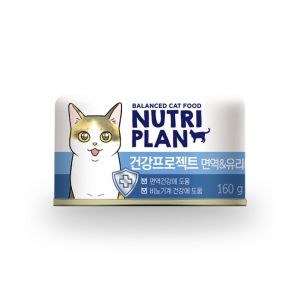 Nutriplan Healthy Project Immune & Urinary Wet Food For Cats 160g