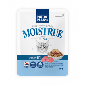 Nutriplan Moisture Tuna Wet Food For Cat 80g