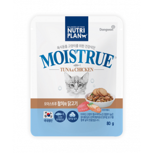 Nutriplan Moisture Tuna & Chicken Wet Food For Cat 80g