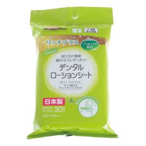 dog dental finger wipes, dog dental wipes, dog teeth wipes, best dental wipes for dogs, Oral wipes for dogs