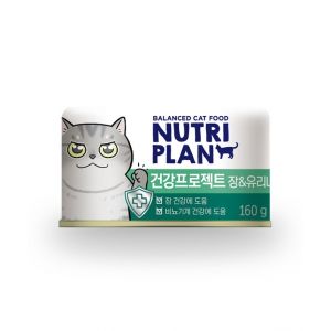 Nutriplan Healthy Project Digestive & Urinary Wet Food For Cat 160g