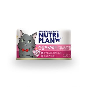 Nutriplan Healthy Project Skin & Fur Wet Food For Cats 160g