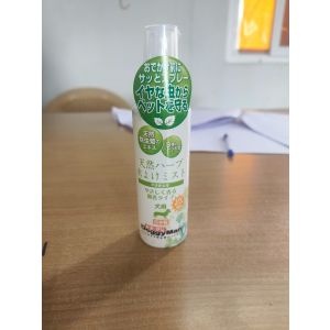 Doggyman Natural Herb Insect Repellent Spray