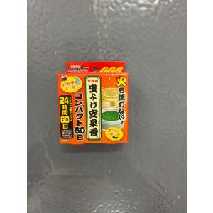 Doggyman Insect Repellent Safe Kit 60 Days