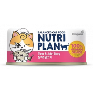 Nutriplan Tongyeong Tuna & John Dory Canned food for cat 90 gm