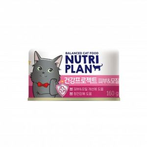 Nutriplan Healthy Project Skin & Fur Wet Food For Cats 160g